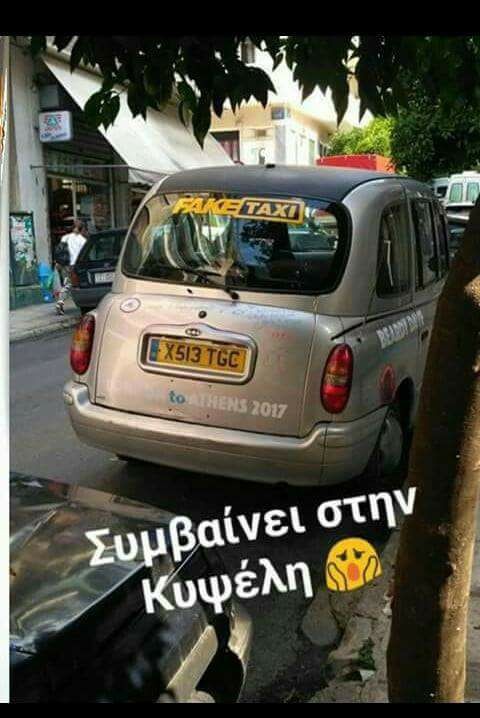 Read more about the article Porn Hub I Fake Taxi kruze ulicama Atine