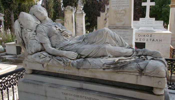Sofia Afentaki Prvo atinsko groblje