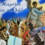 Danas se u Grčkoj slavi Evagelizmos